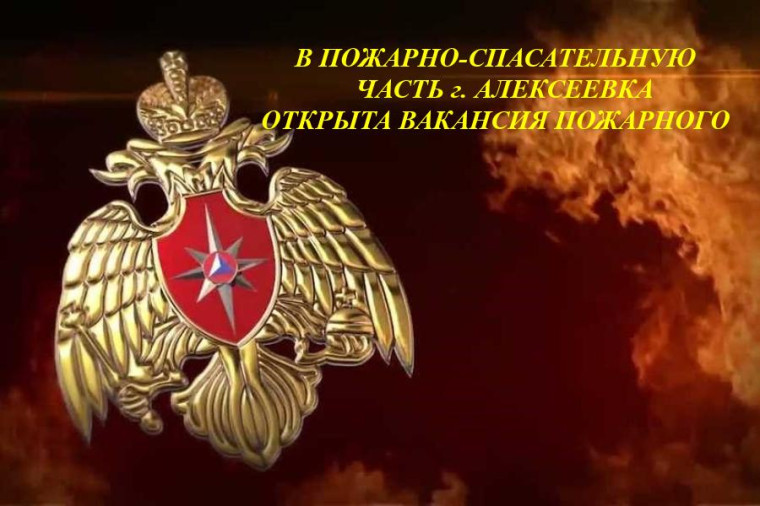 Требуются работники!. Требуются работники!.